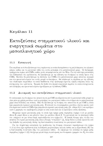02_chapter_11.pdf.jpg