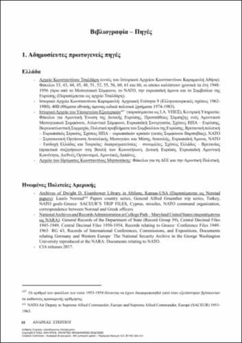 328_STERGIOU -SEEKING - Bibliography.pdf.jpg