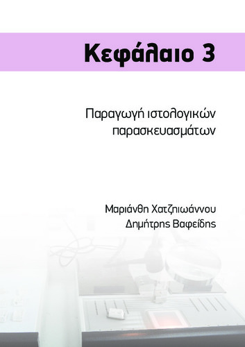 02_chapter_03_15361.pdf.jpg