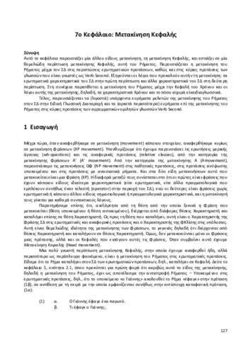 02_chapter_7.pdf.jpg