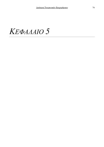 KEF5.pdf.jpg