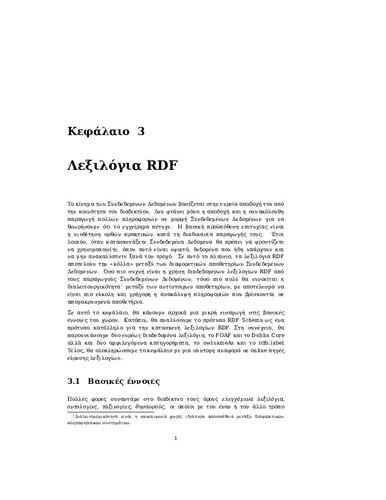 04_chapter_3.pdf.jpg