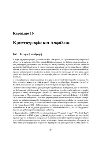 Kallipos_Zachos-Ch16.pdf.jpg
