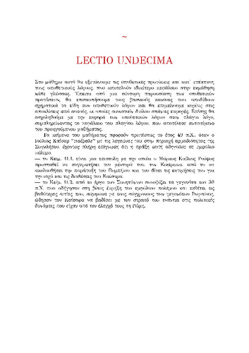 lingua_ latina 02_chapter_12 Lectio Undecima.pdf.jpg