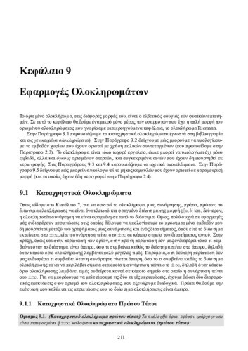 chapter9.pdf.jpg