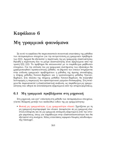 Chapter6_sep.pdf.jpg