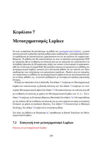 08_chapter_7.pdf.jpg