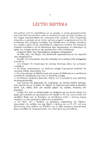 lingua_ latina 02_chapter_08 Lectio Septima.pdf.jpg