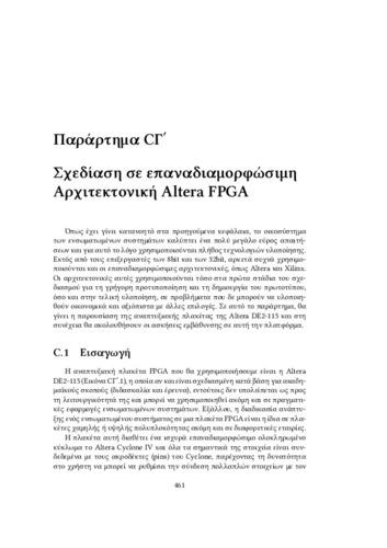 chapter11_ApC.pdf.jpg