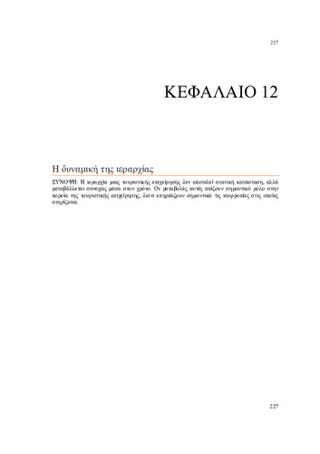 KEF12.pdf.jpg