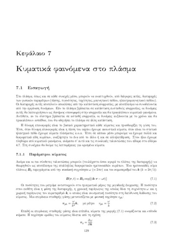 02_chapter_07.pdf.jpg