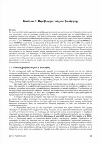 80_RHIZOPOULOU-Biomimetics_Biomimesis-ch01.pdf.jpg