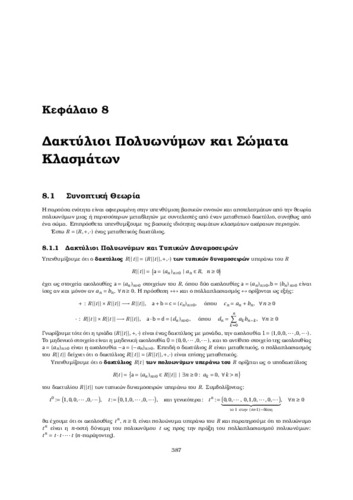 AlgebraBookSol_Chapter8.pdf.jpg