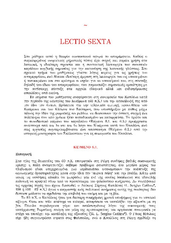 lingua_ latina 02_chapter_07 Lectio Sexta.pdf.jpg