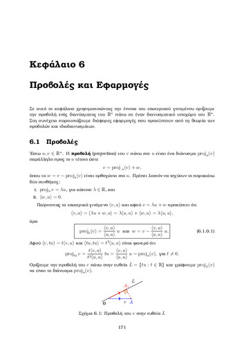 Chapter6.pdf.jpg