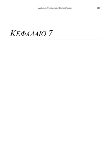 KEF7.pdf.jpg