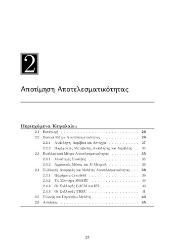 chapter02.pdf.jpg