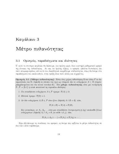 9696_chapter03.pdf.jpg