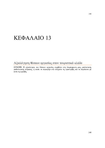 KEF13.pdf.jpg