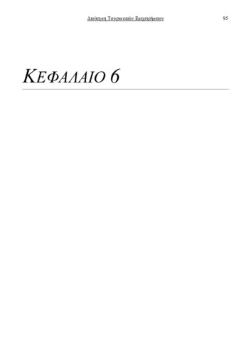 KEF6.pdf.jpg