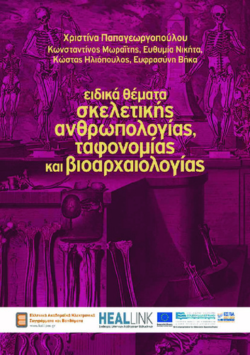 Humanosteologie.pdf.jpg