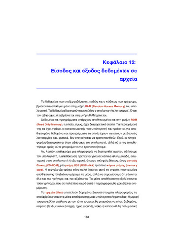 chap12.pdf.jpg