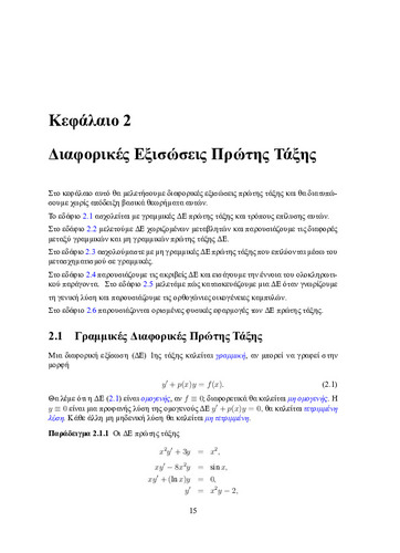 03_chapter_2.pdf.jpg