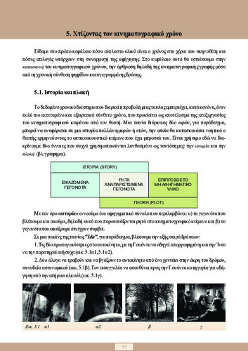 02_chapter_5.pdf.jpg