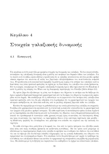 chapter4.pdf.jpg