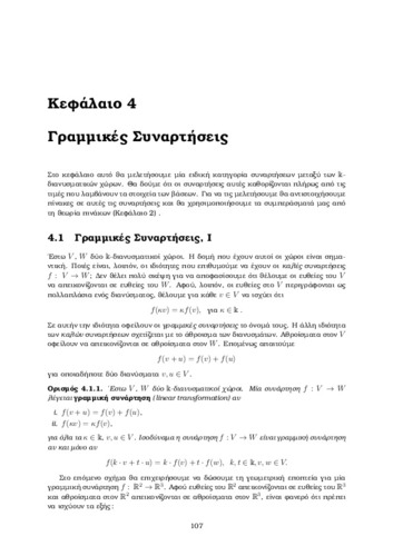 Chapter4.pdf.jpg