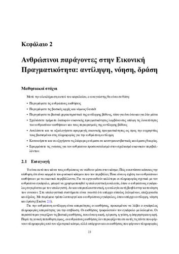 Chapter02.pdf.jpg