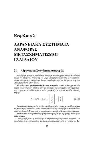 Special_Relativity_Chapter_2.pdf.jpg