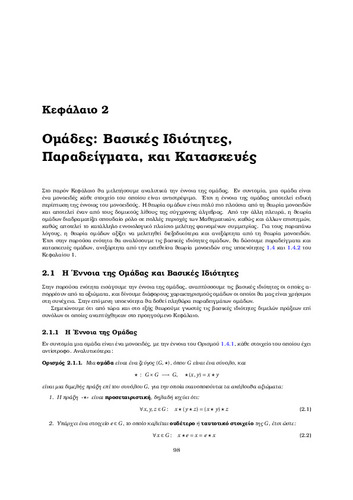 AlgebraBook_Chapter2.pdf.jpg