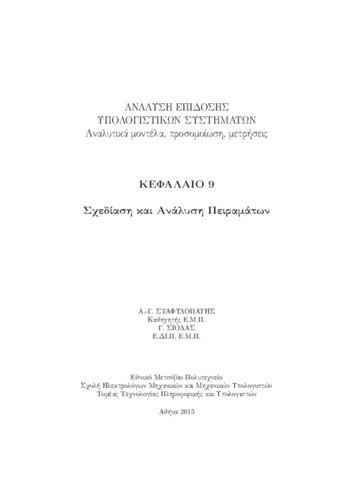 chapter 9.pdf.jpg