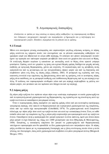 10_chapter_9.pdf.jpg