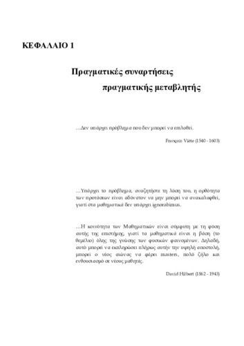 Chapter1.pdf.jpg